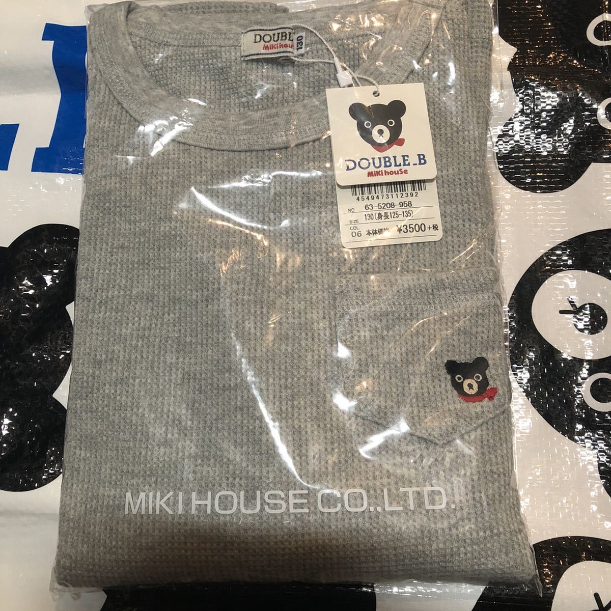 限定品 DOUBLE.B ロングパンツ 130 ecousarecycling.com