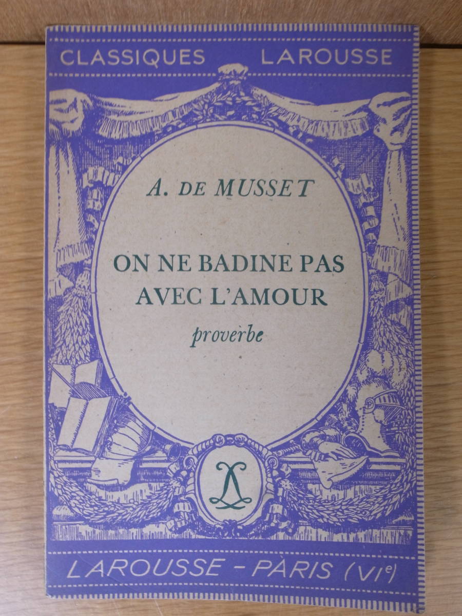 A.De Musset On ne badine pas avec l'amour アルフレッド・ド・ミュッセ 戯れに恋はすまじ_画像1