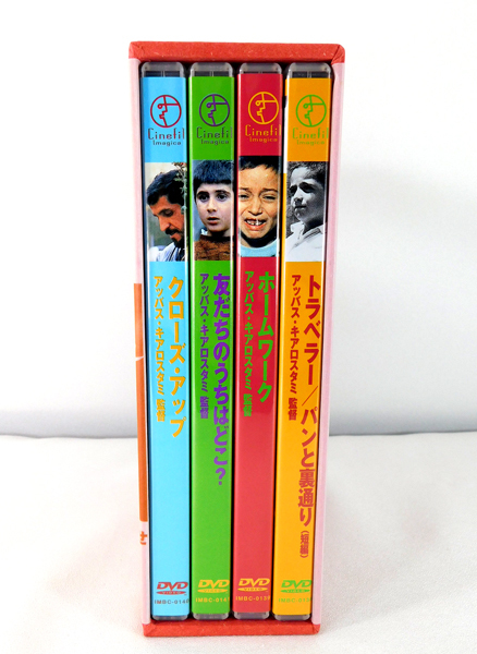 【即決】4枚組DVD-BOX「アッバス・キアロスタミ傑作選 1 Abbas Kiarostami」トラベラー,パンと裏通り/友だちのうちはどこ？/他_画像3