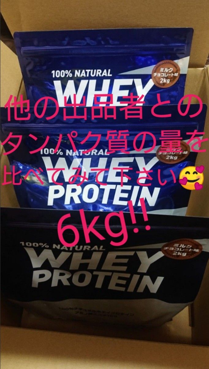 エクスプロージョン ホエイプロテイン ミルクチョコ2キロ×2 計4キロ-