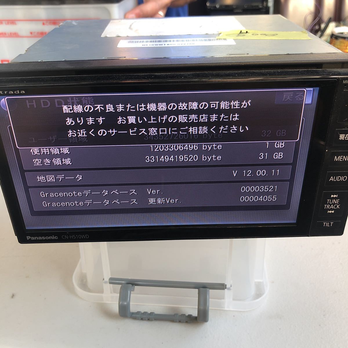 春物がお買い得☆週末限定SALE CN-H510WD ナビ 棚A201