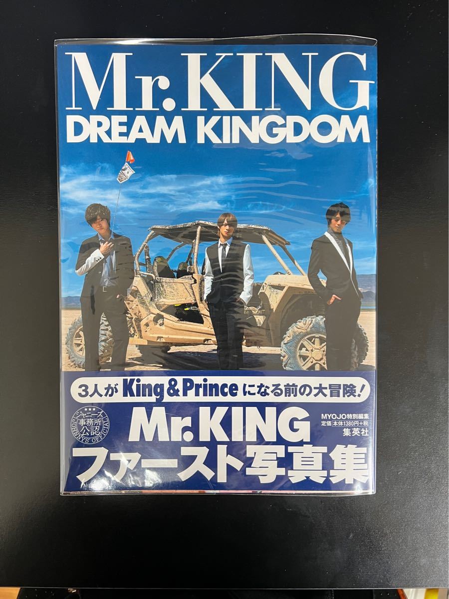 本格派ま！ Mr.KING DREAM Album DREAM First KINGDOM その他