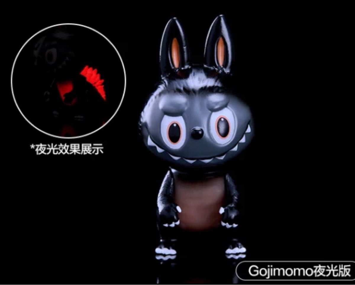 怪獣ハンティングカイジュウハンティング2.5 夜光バージョン 怪獣ハンティングカイジュウハンティング2.5 夜光バージョン