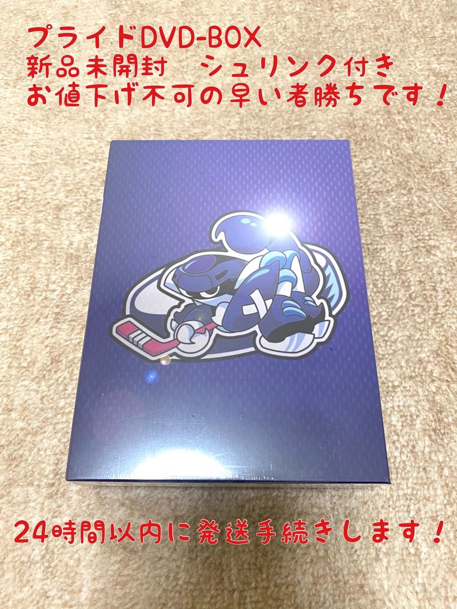プライド DVD-BOX〈5枚組〉