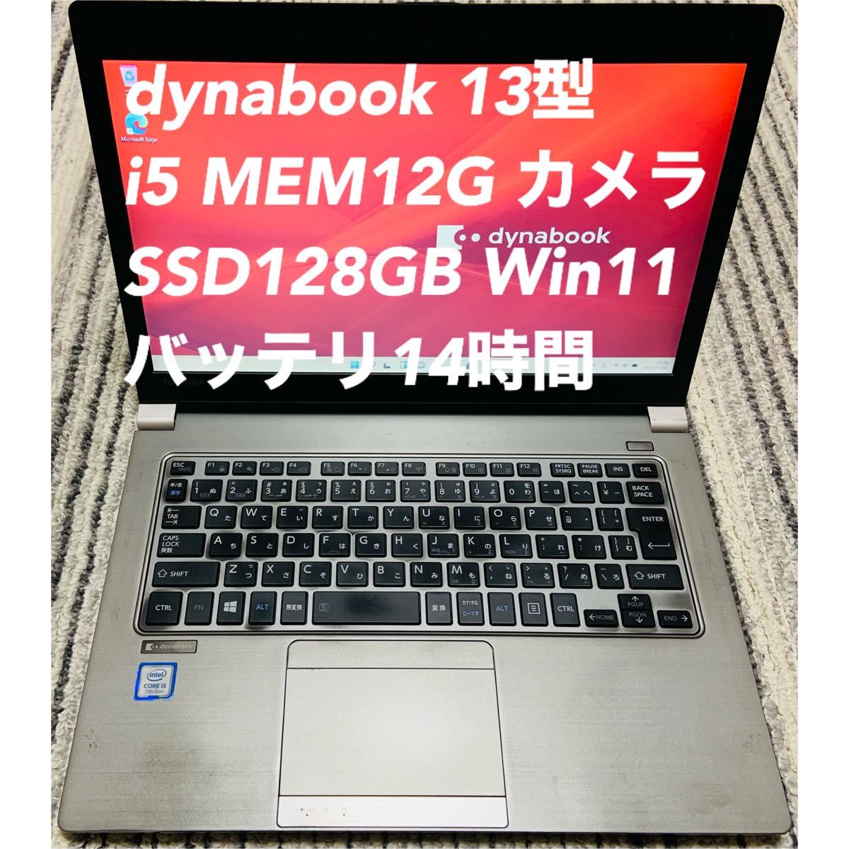 クラシック 累積1951 東芝 Dynabook B65 DP i5 8GB DVD カメラ