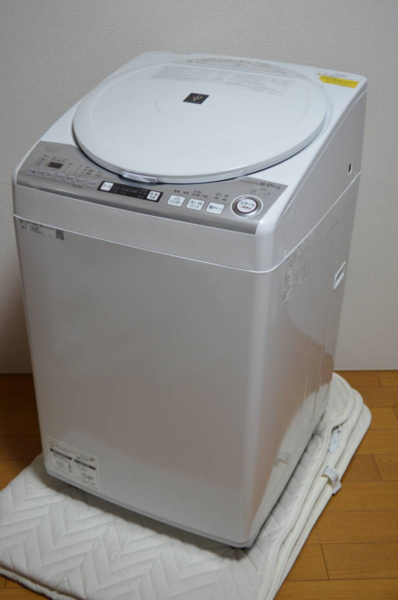 S307) SHARP シャープ 洗濯乾燥機 ES-TX8D-W 2020年製 洗濯8kg 乾燥4.5