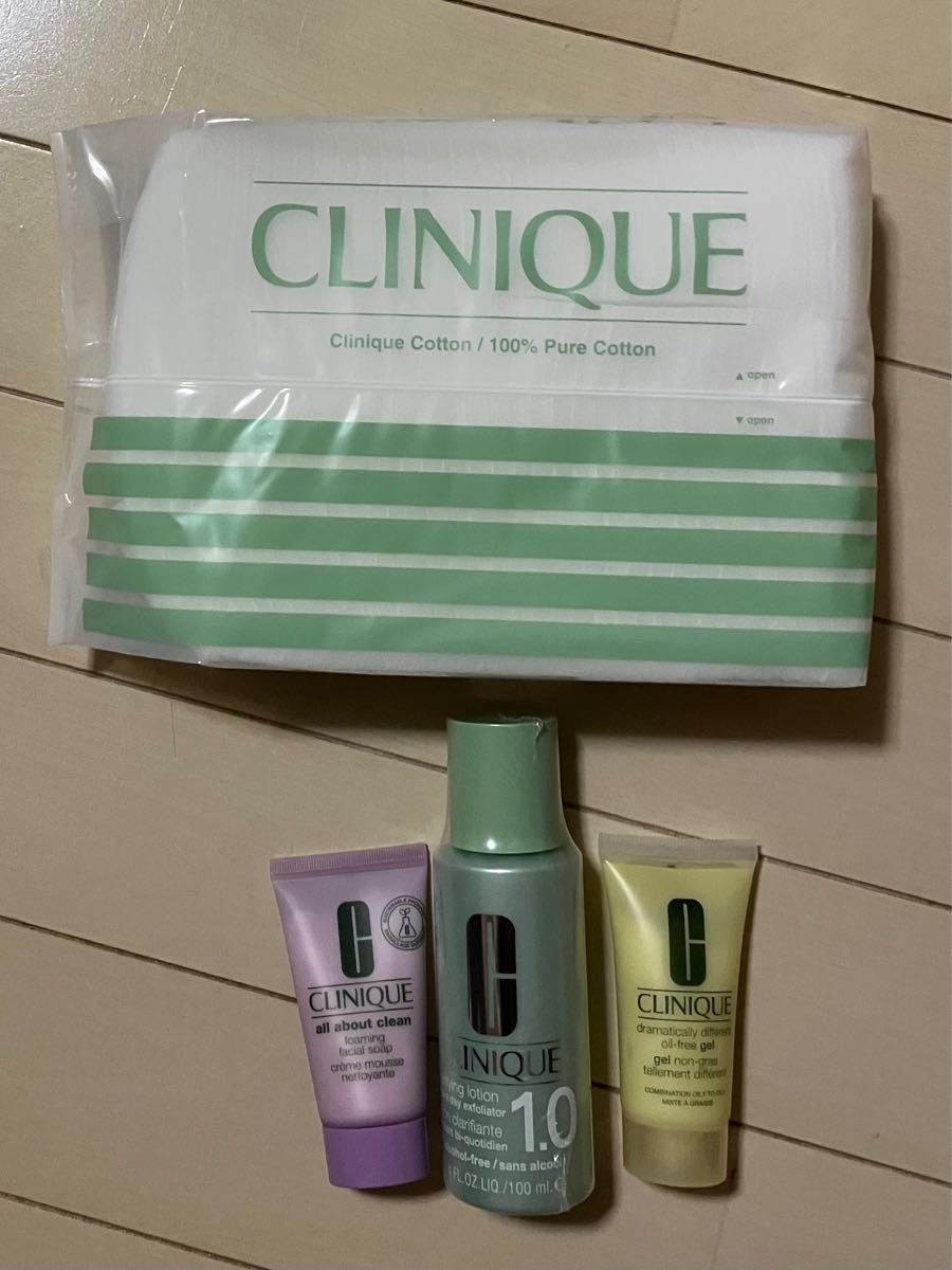 クリニーク 3ステップスキンケアセット