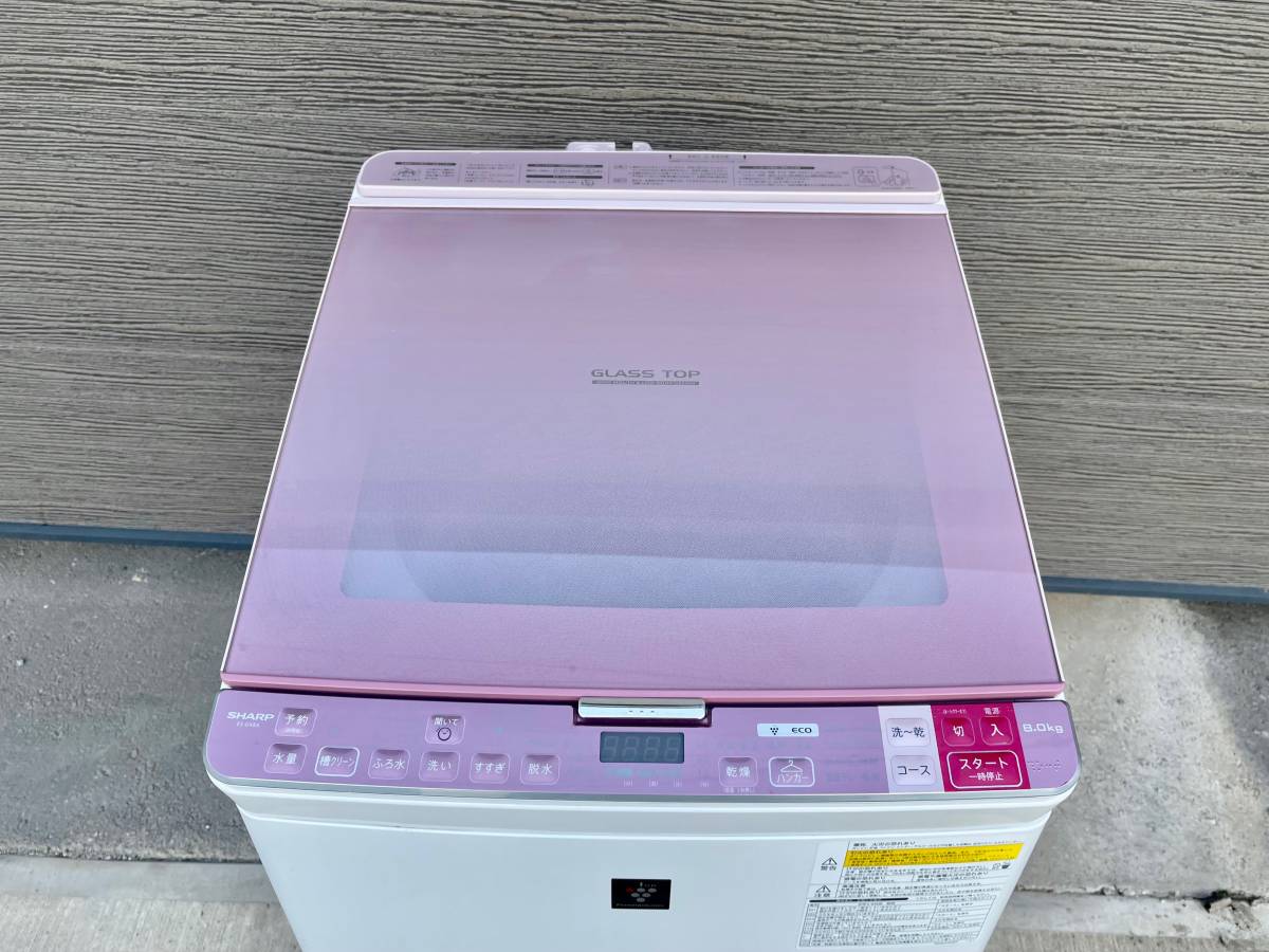 タイムセール!】 ES-GX8A シャープ ガラストップ シャープ(8.0kg