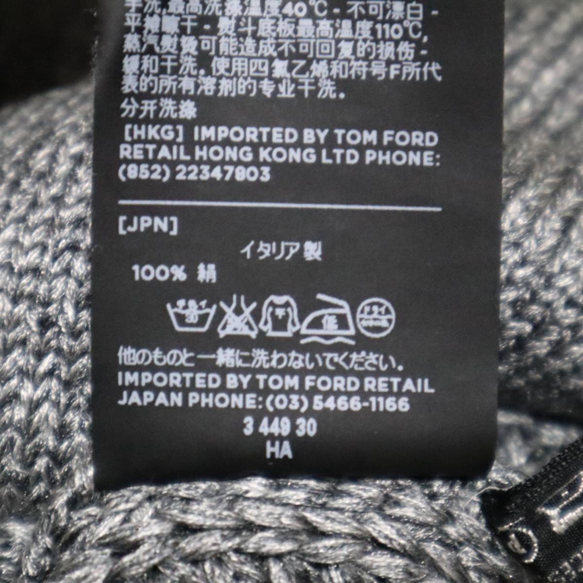高質で安価 【セール】TOM FORD トム フォード シルク ショールカラー