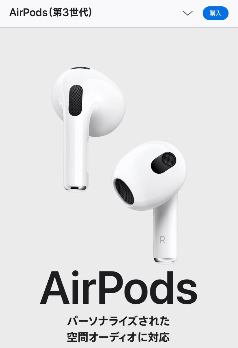 日本限定 AirPods 第3世代 イヤフォン 両耳 のみ MME73J A general