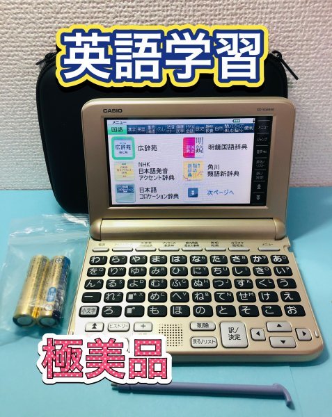 極美品Σシニア向け電子辞書 XD-SG6840 英会話 俳句 海外旅行 ラジオ体操ΣC38pt_画像1