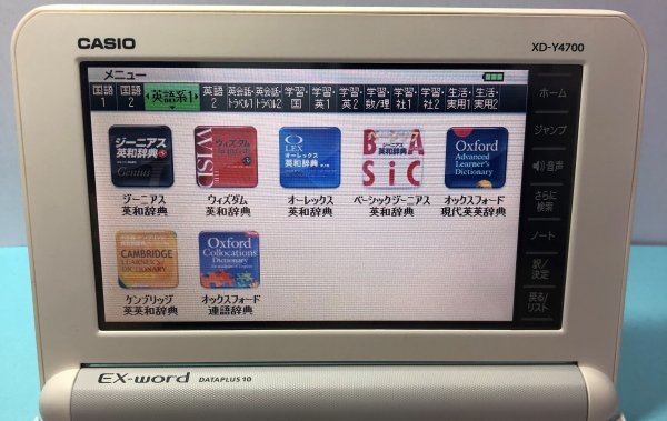 美品Σ高校生モデル 電子辞書 XD-Y4700 (AZ-Y4700edu) 付属品 美品Σ高校生モデル 電子辞書 XD-Y4700 (AZ-Y4700edu) 付属品