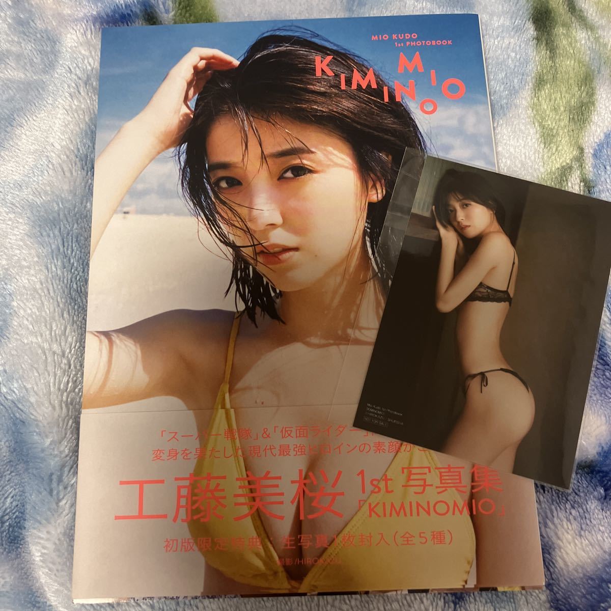 Yahoo!オークション - 工藤美桜直筆サイン入り Yahoo!オークション - 工藤美桜直筆サイン入り