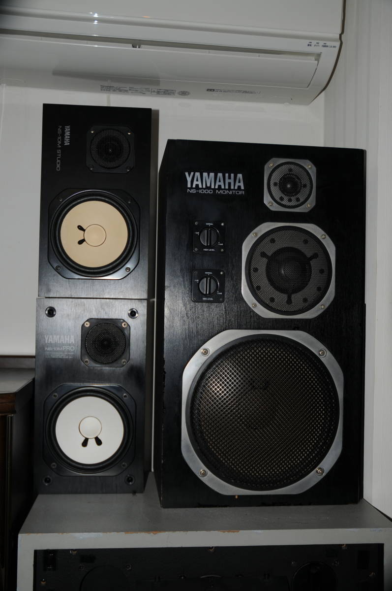 ポンパドー ビター 最終値下げ YAMAHA NS-10MT 2本 廃盤品 - スピーカー