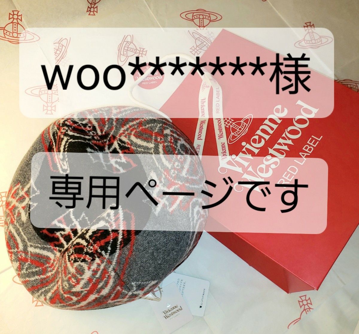 woos様 専用ページ ttwir.com