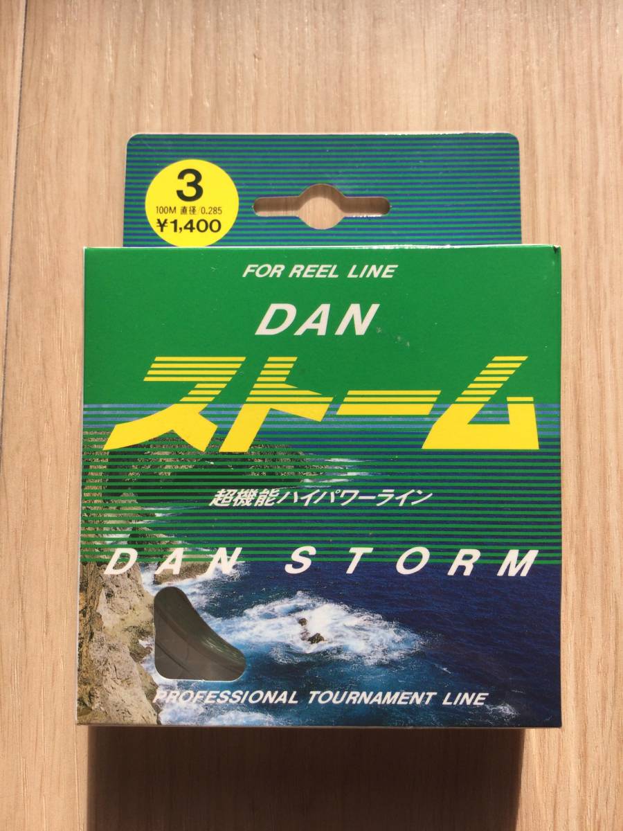 超機能ハイパワーライン！　(ダン) 　ストーム　3号　100m 税込定価1540円_画像1