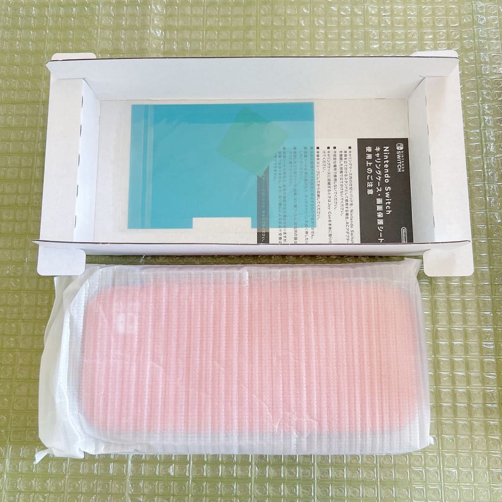 美品 付属品全て有り 任天堂 Nintendo Switch ニンテンドースイッチ