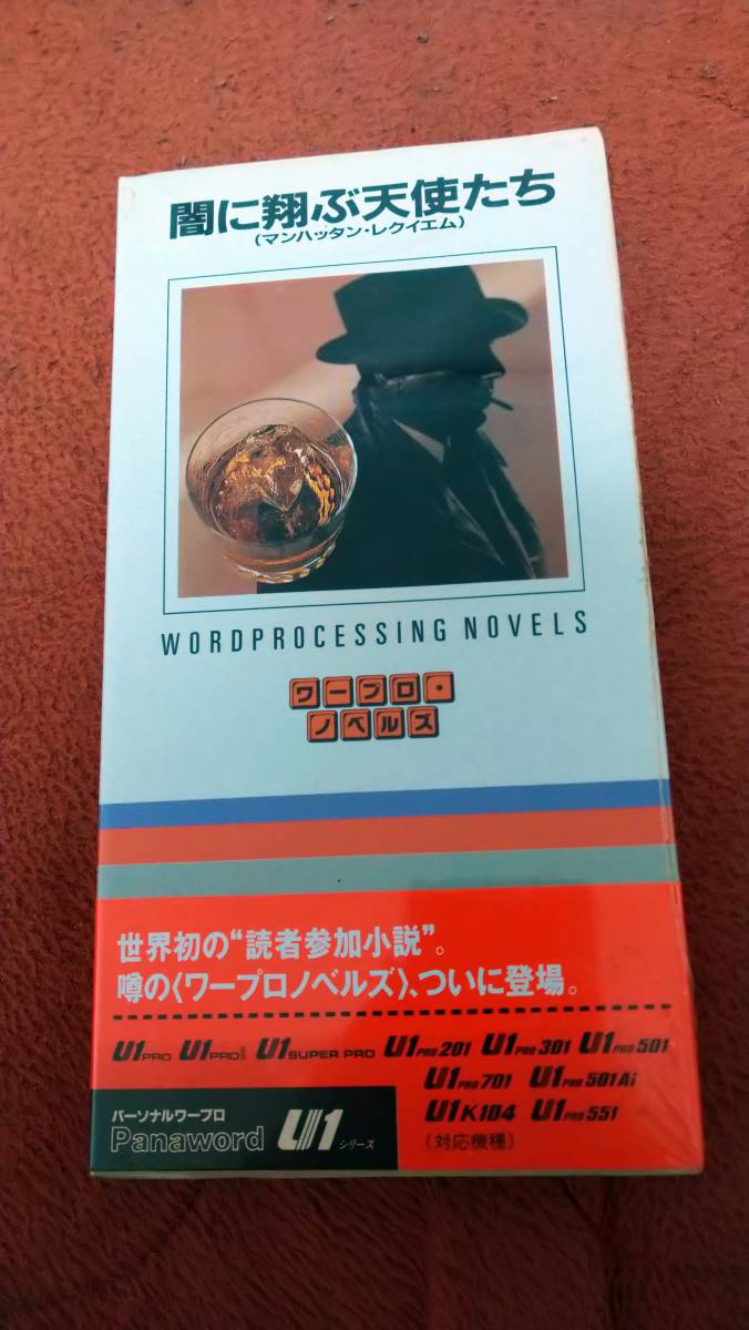 品多く Panasonic 3.5