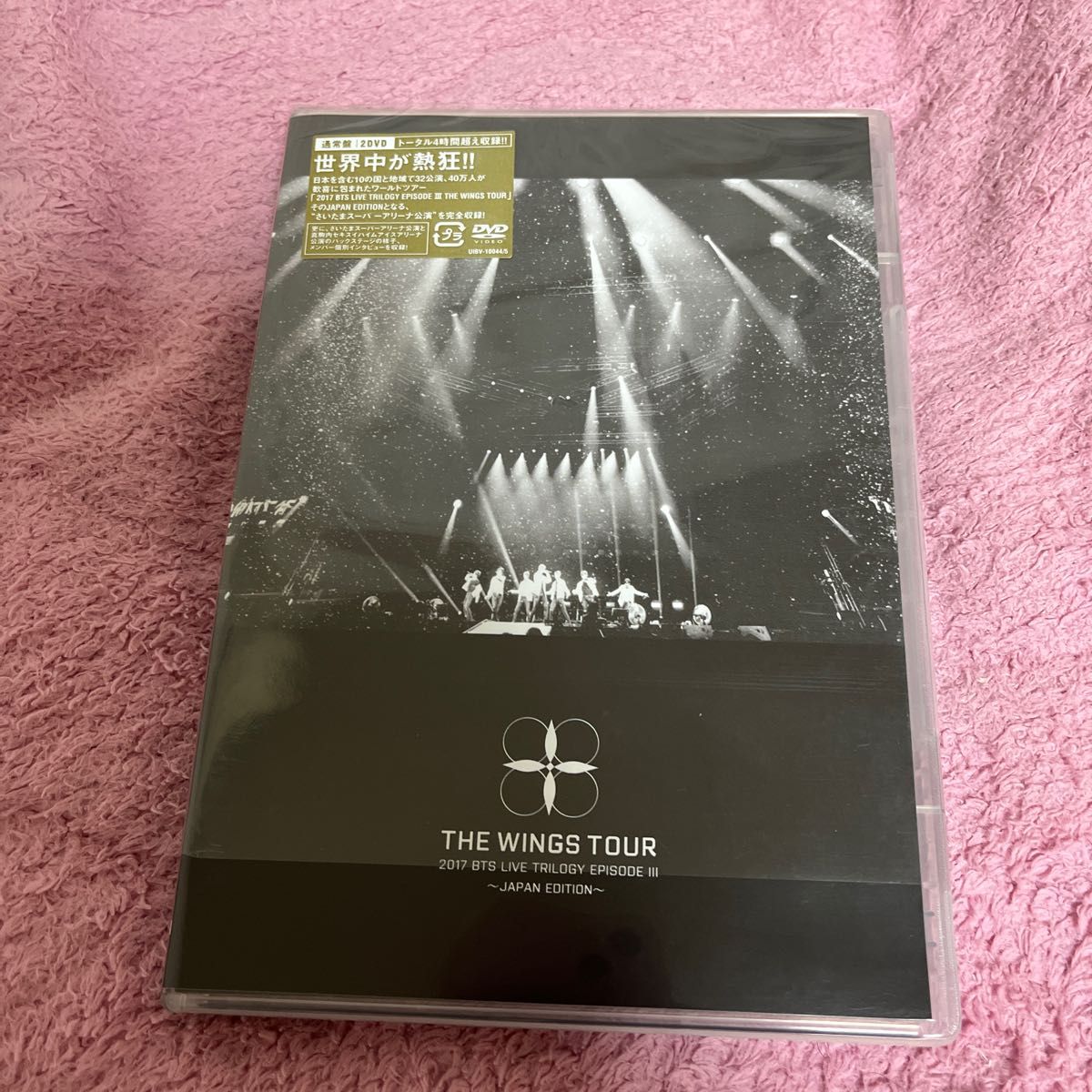 安い買蔵 BTS NOW1.2.3 値下げ中 www.lsansimon.com