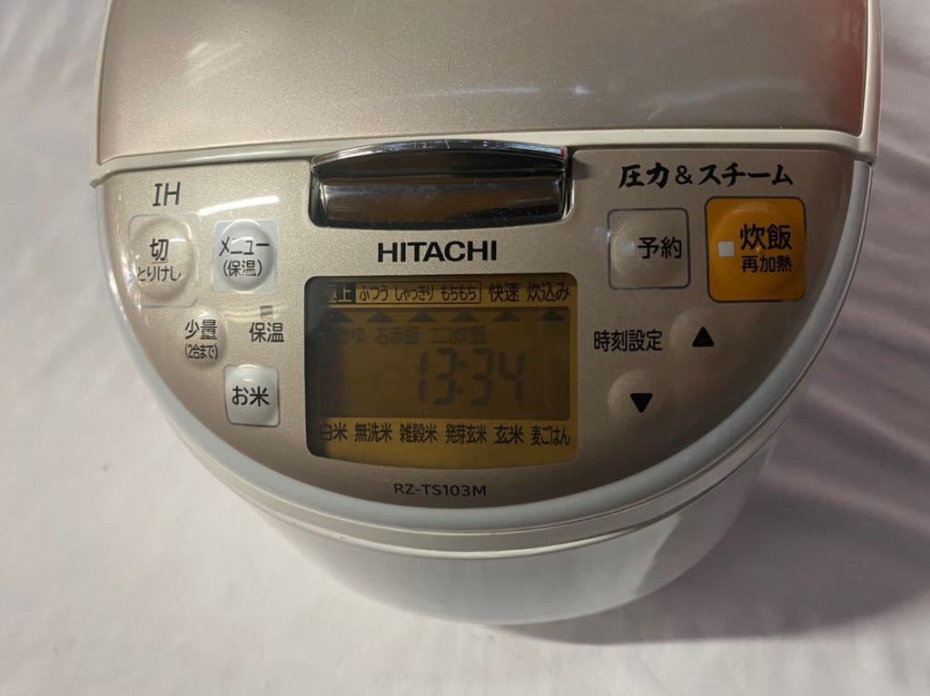 1円スタート 日立 HITACHI IHジャー炊飯器 RZ-TS103M / 圧力IH炊飯 