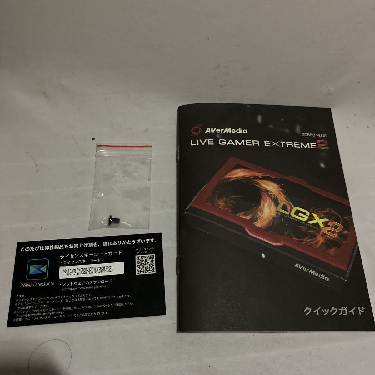 ▽【1円スタート】AVerMedia Live Gamer EXTREME 2 GC550 PLUS DV482 [4Kパススルー対応ゲームキャプチャボックス]_画像4