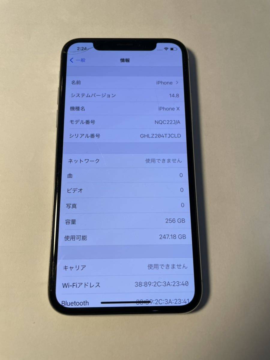 ▼【1円スタート】iPhone X 256GB_画像2