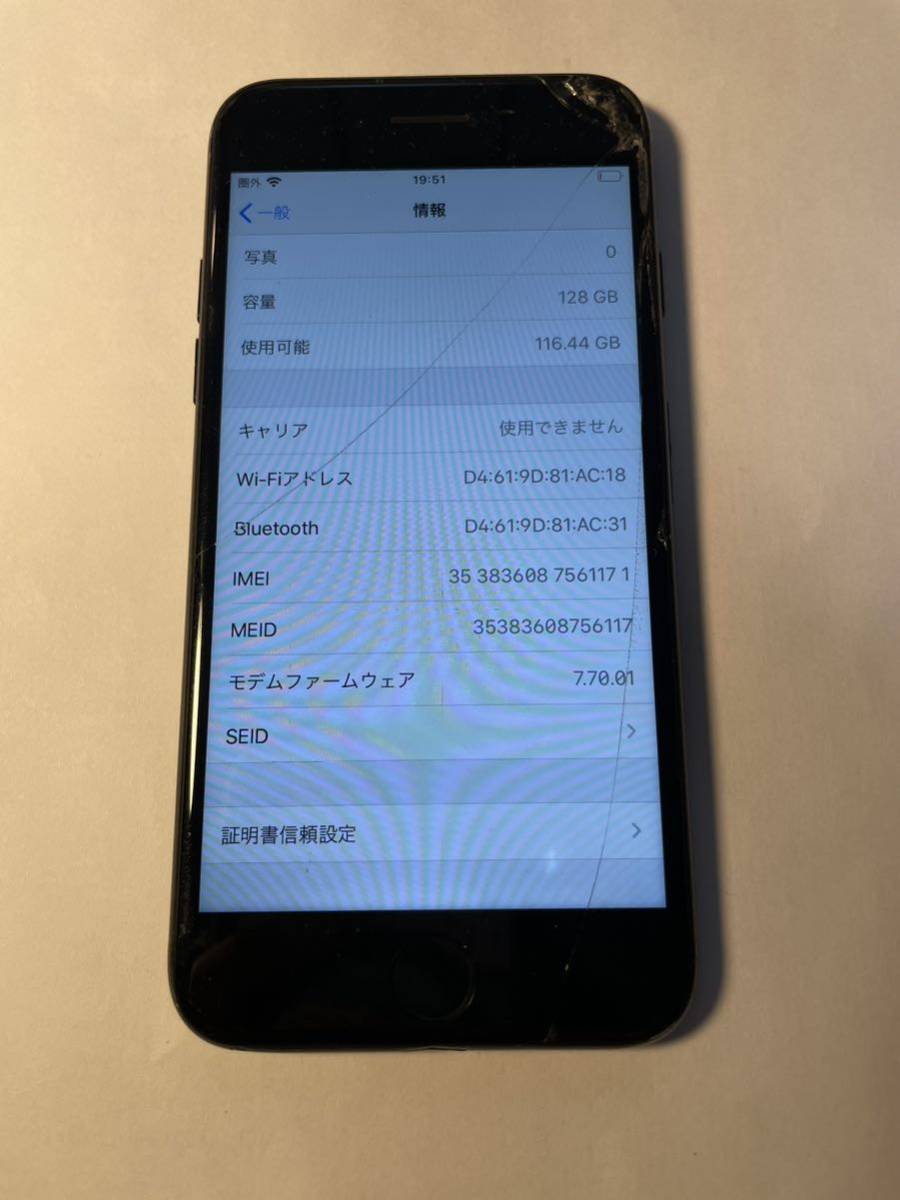 ▼【1円スタート】iPhone7 128GB_画像3