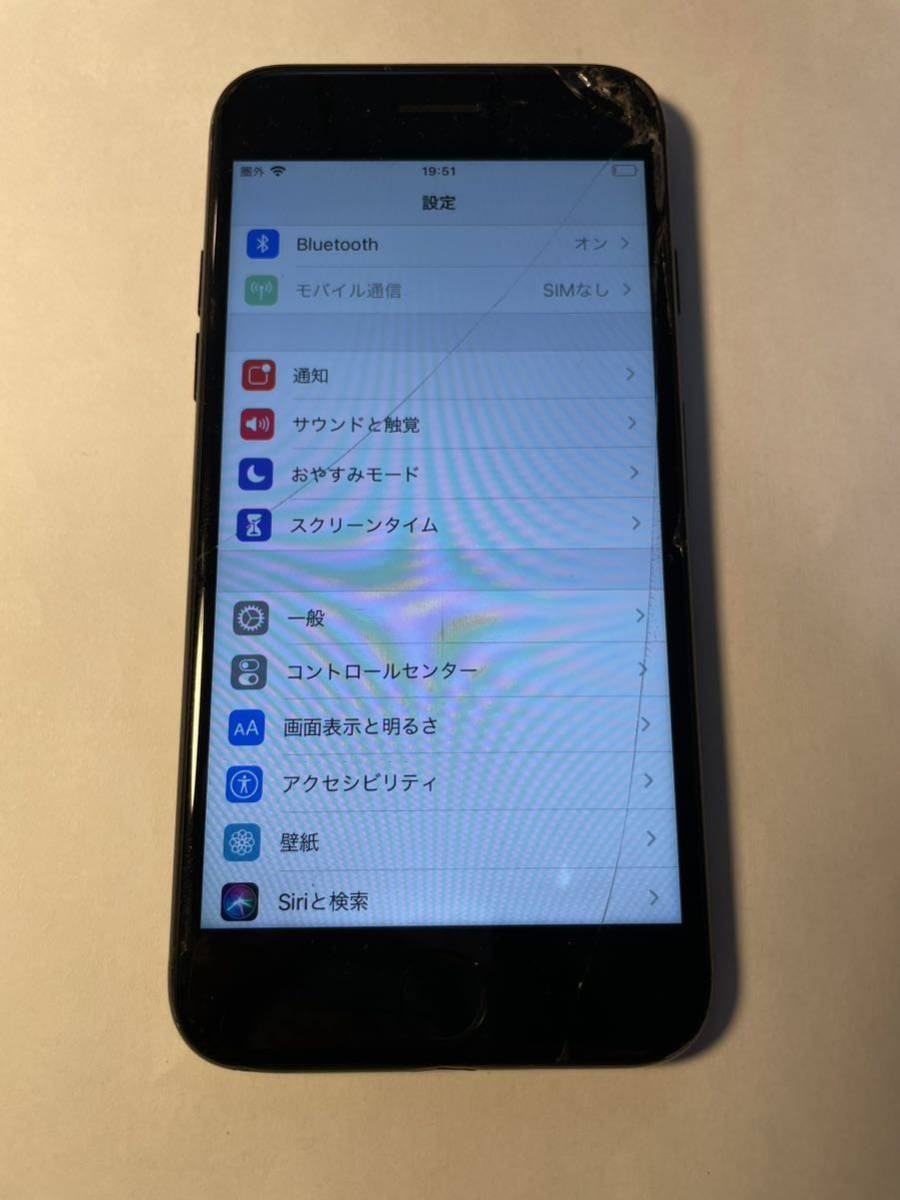 ▼【1円スタート】iPhone7 128GB_画像5