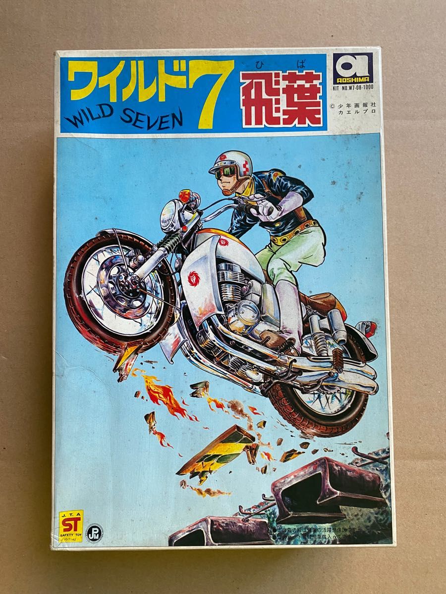 人気を誇る 使用途中 未使用 セントジョン ニット ハイネック 柄 ...