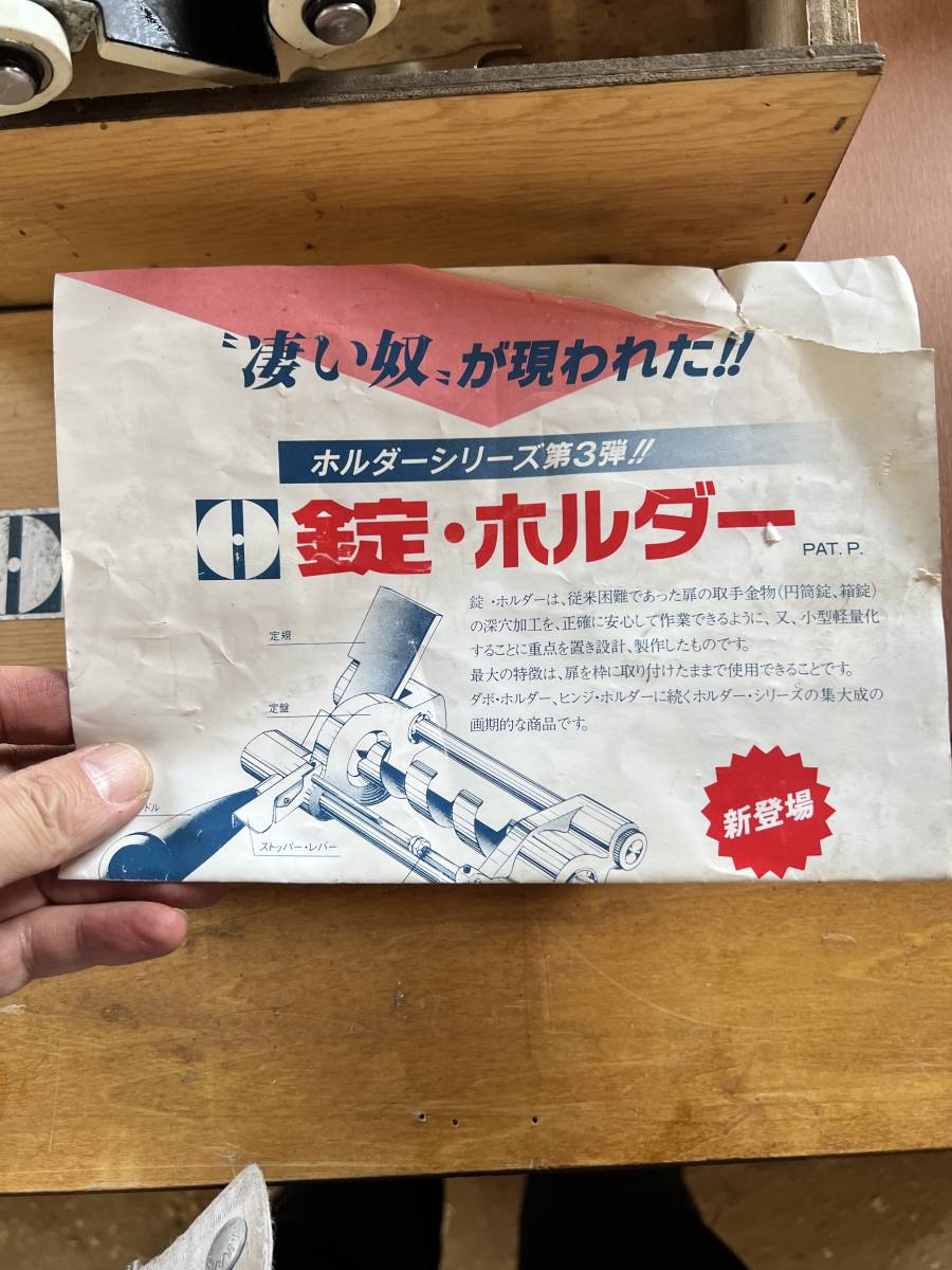 Yahoo!オークション - 送料無料 小林木工 L・A・G HOLDER 錠 Yahoo!オークション - 送料無料 小林木工 L・A・G HOLDER 錠