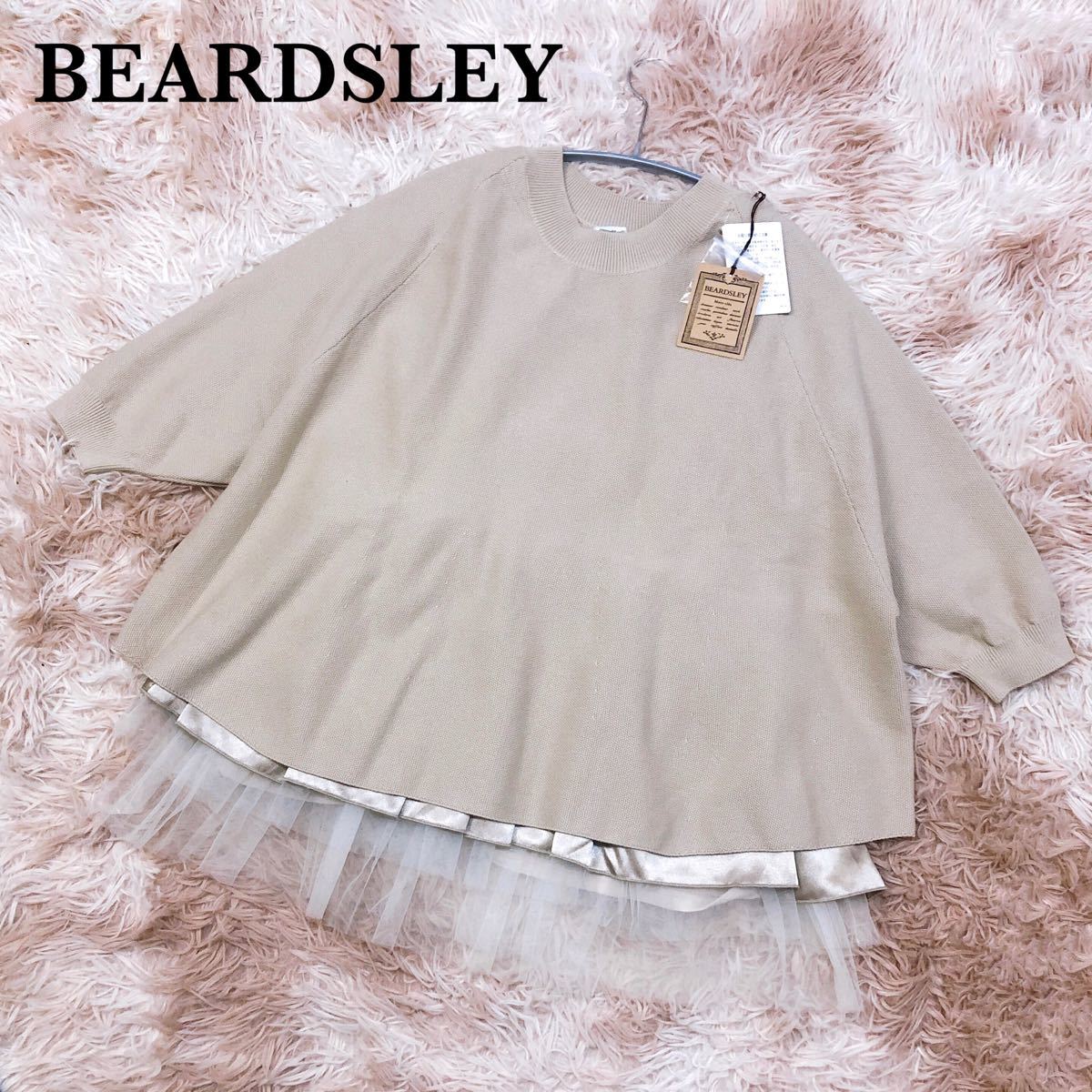 新品未使用 BEARDSLEY NEWチュチュニット|PayPayフリマ