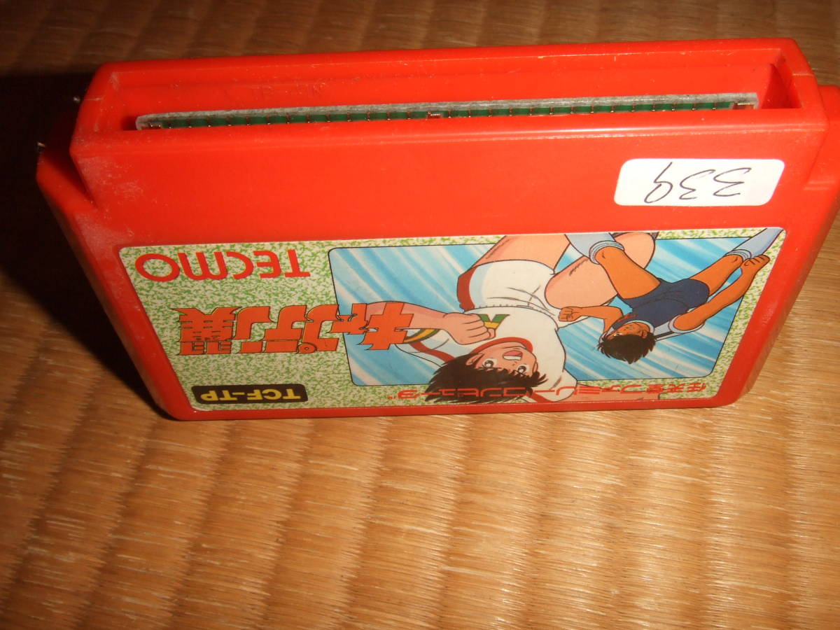 キャプテン翼 ファミコン FC NES 339 CAPTAIN TSUBASA_画像3