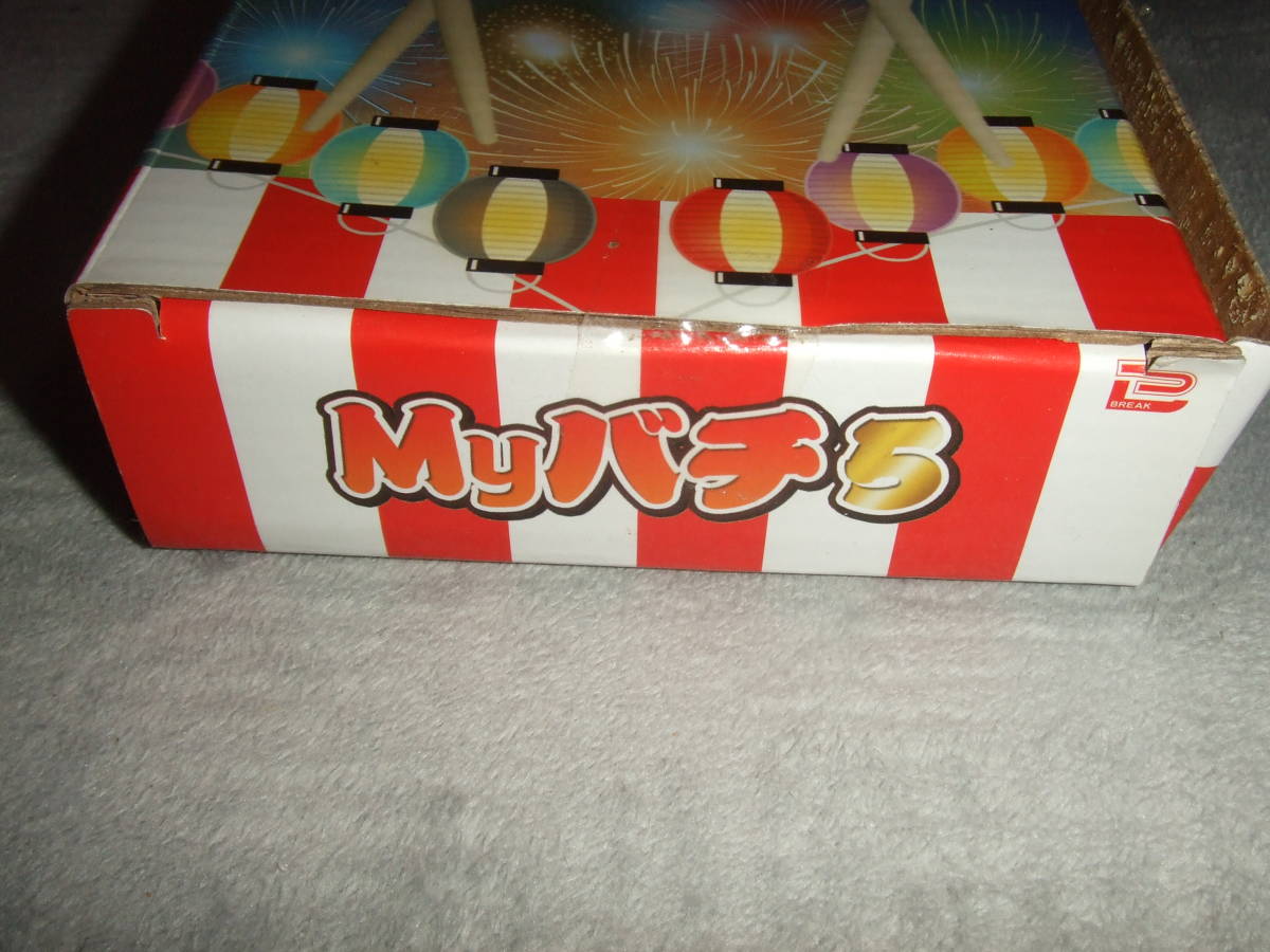 太鼓の達人 Myバチ5 新品 未開封_画像5