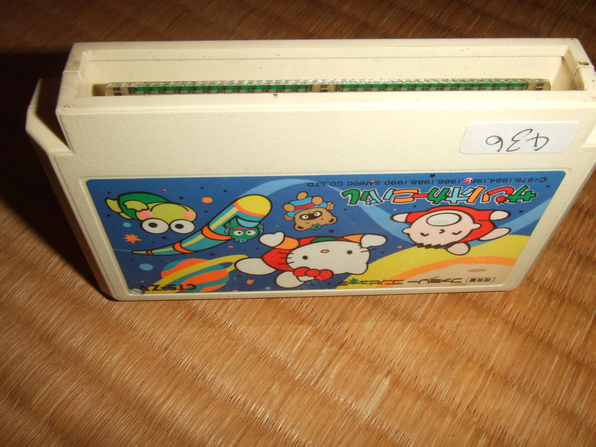 サンリオカーニバル ファミコン FC NES 436 SANRIO CARNIVAL_画像3