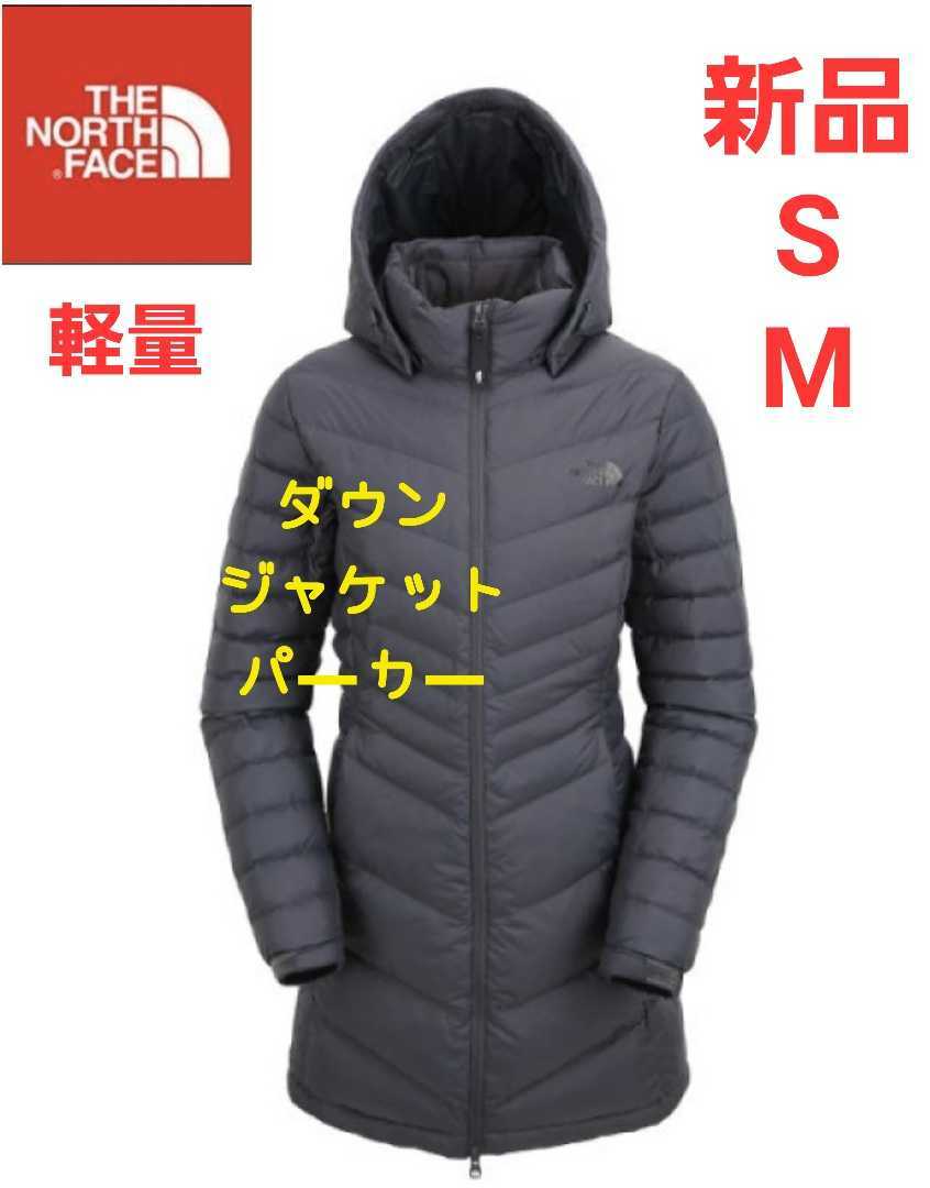 THE NORTH FACE ノースフェイス 軽量 ダウンジャケット パーカー M