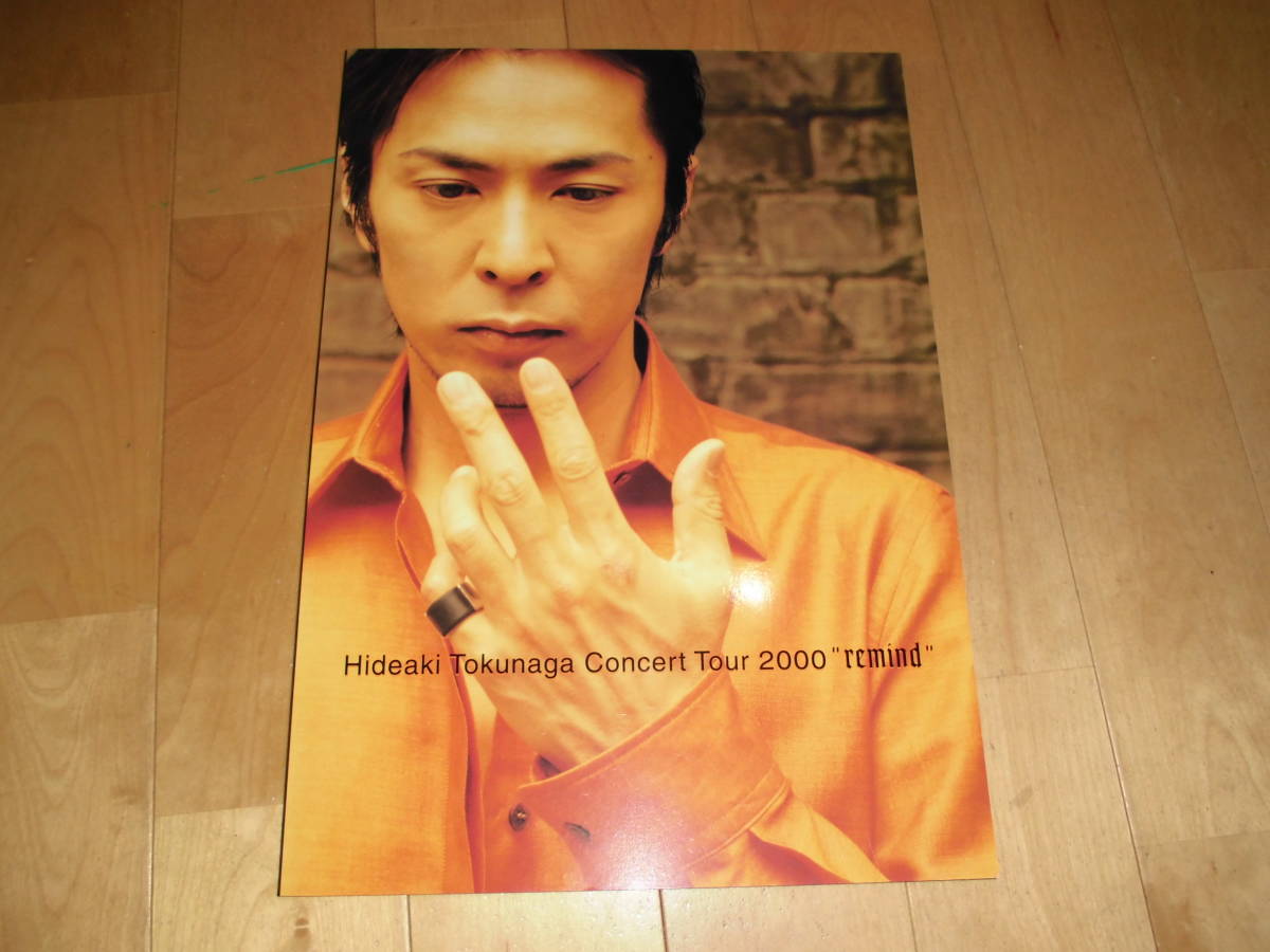 ツアーパンフレット//徳永英明 Hideaki Tokunaga Concert Tour 2000 "remind"_画像1