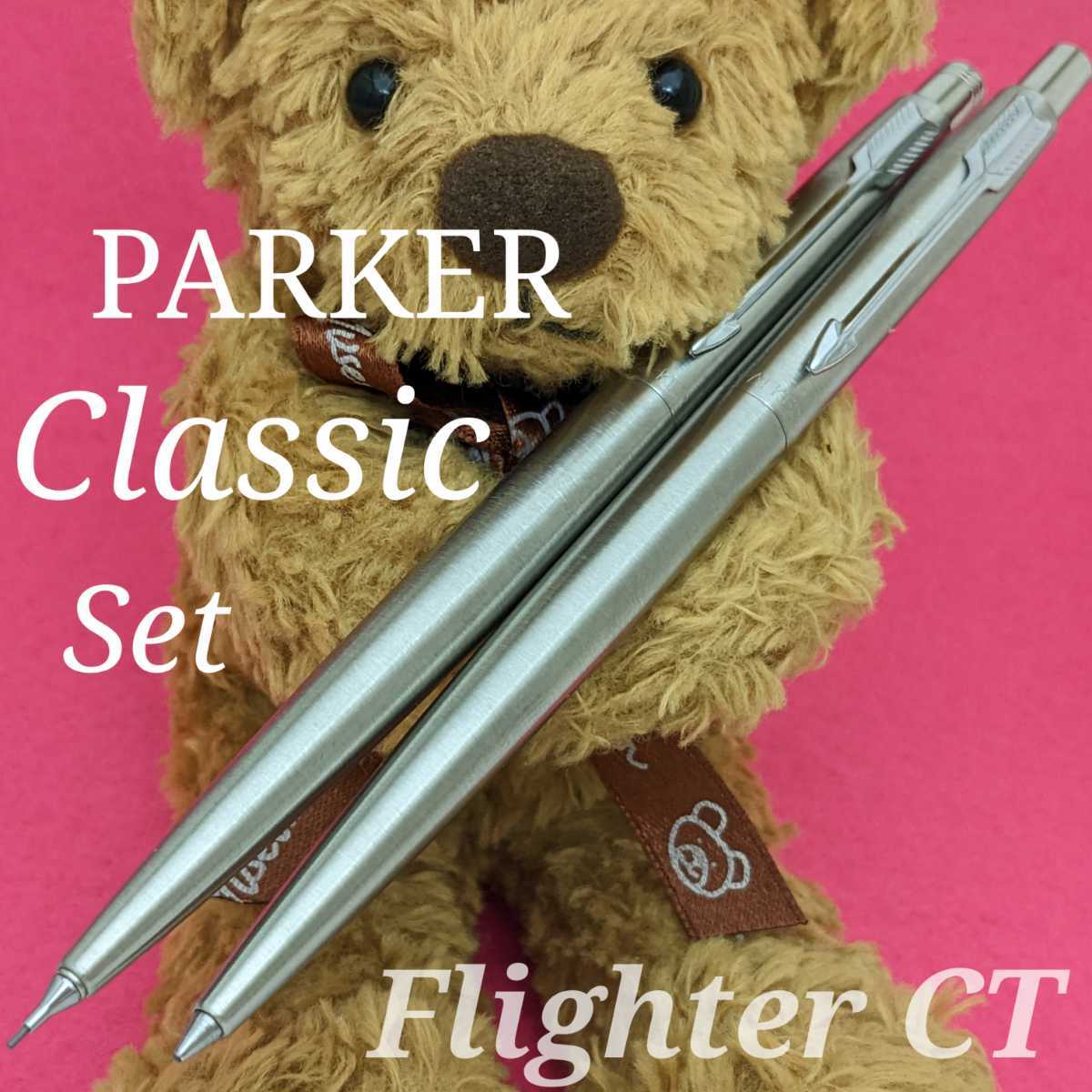 大人気☆ 【新品未使用】PARKER パーカー CT ボールペン 油性 - 通販