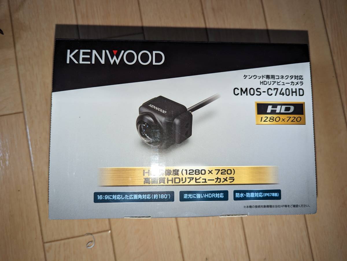 超激安 ケンウッド CMOS-C740HD HDリアビューカメラ KENWOOD ad-naturam.fr