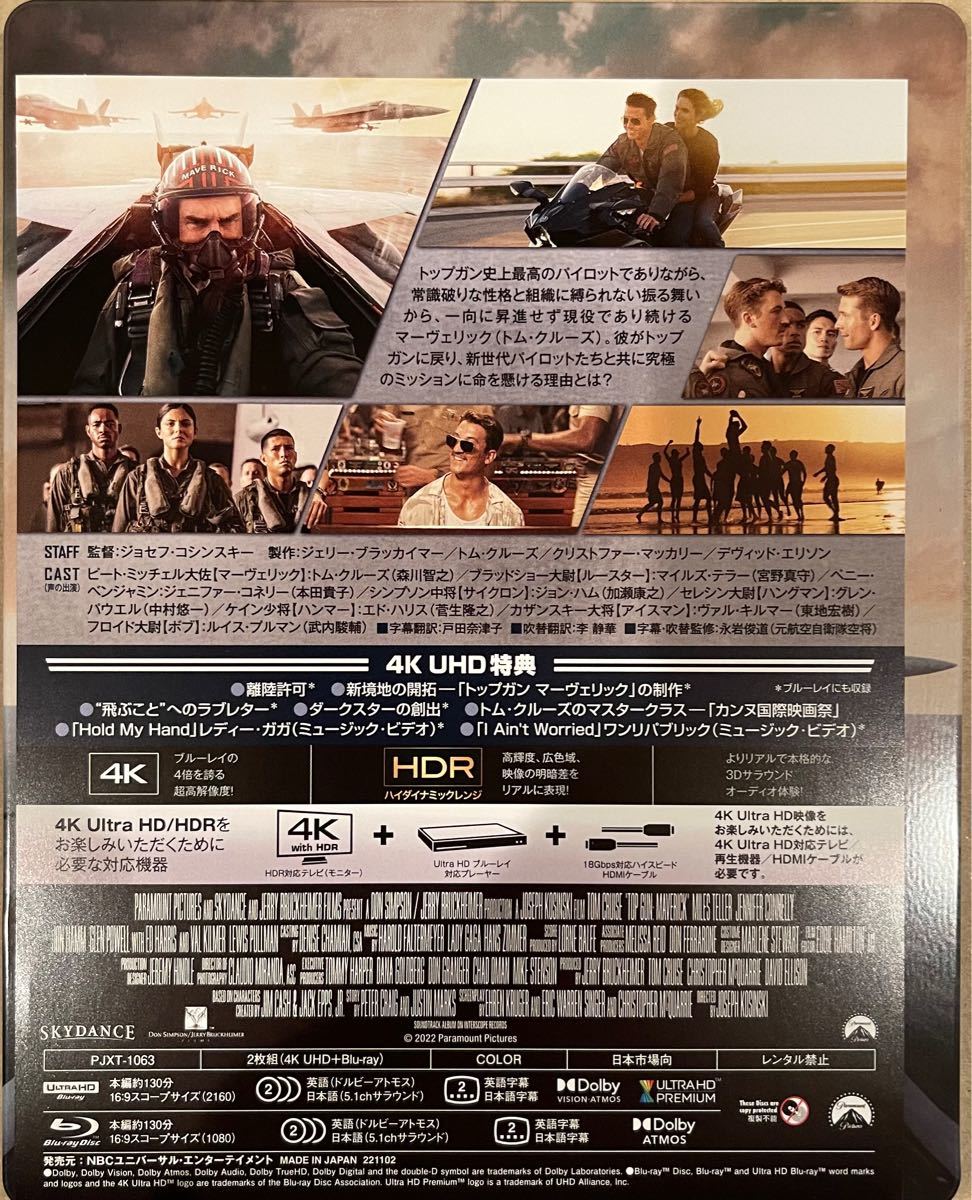 フィフティ・シェイズ・フリード4K ブルーレイ ブルーレイ