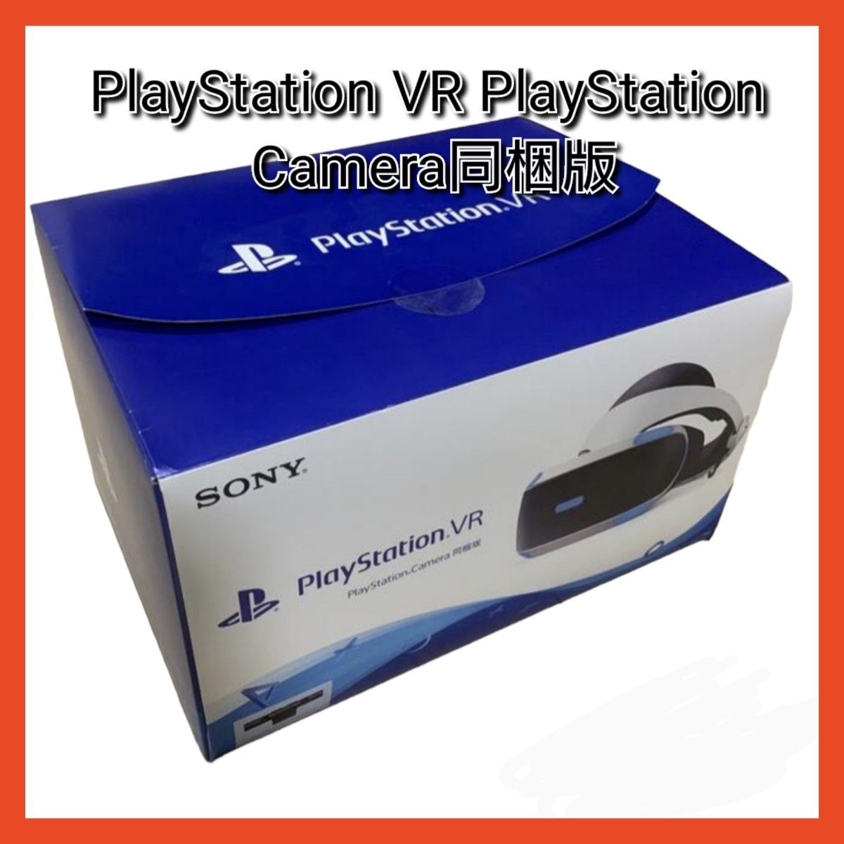 SONY CUHJ-16003 VR (カメラ同梱) 人気の商品 7200円 sandorobotics.com