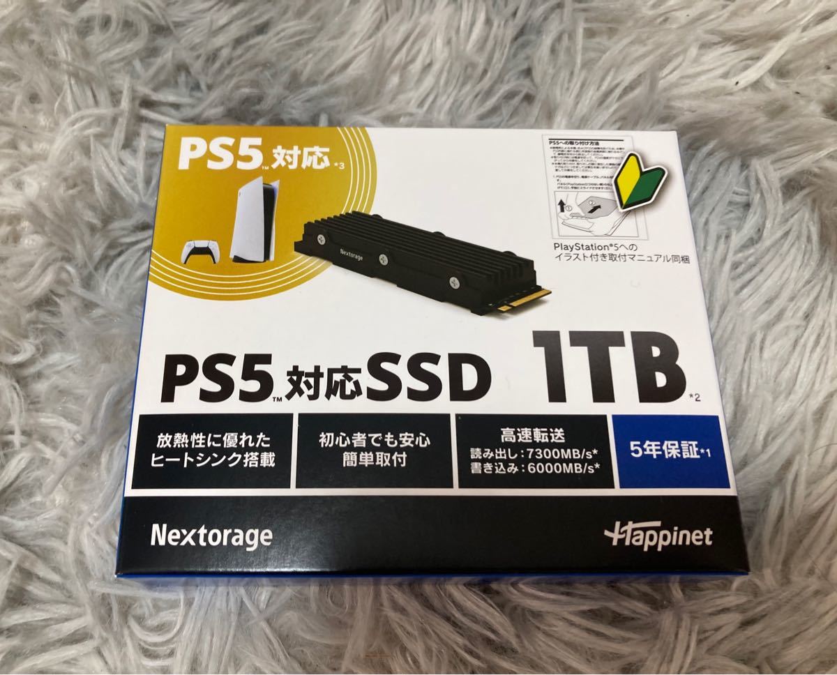 新品未開封】 Nextorage NEM-PA1TB/H PS5対応 拡張SSD 1TB M 2 2280