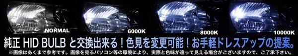 9005(HB3) 8000K 35W HIDバルブ（メール便、送料無料）（2球セット）_画像2