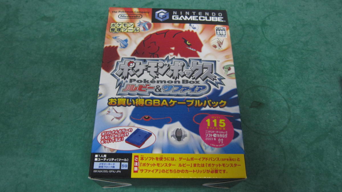 春色3カラー✧ ポケモンボックス ルビー\u0026サファイア お買い得GBA