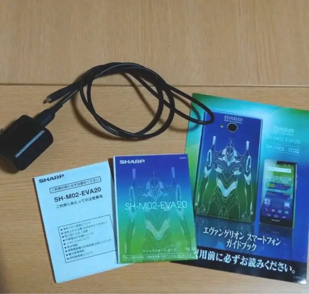 ❤️お買い得❤️ エヴァンゲリオン スマートフォン SH-M02-EVA20 スマホ-