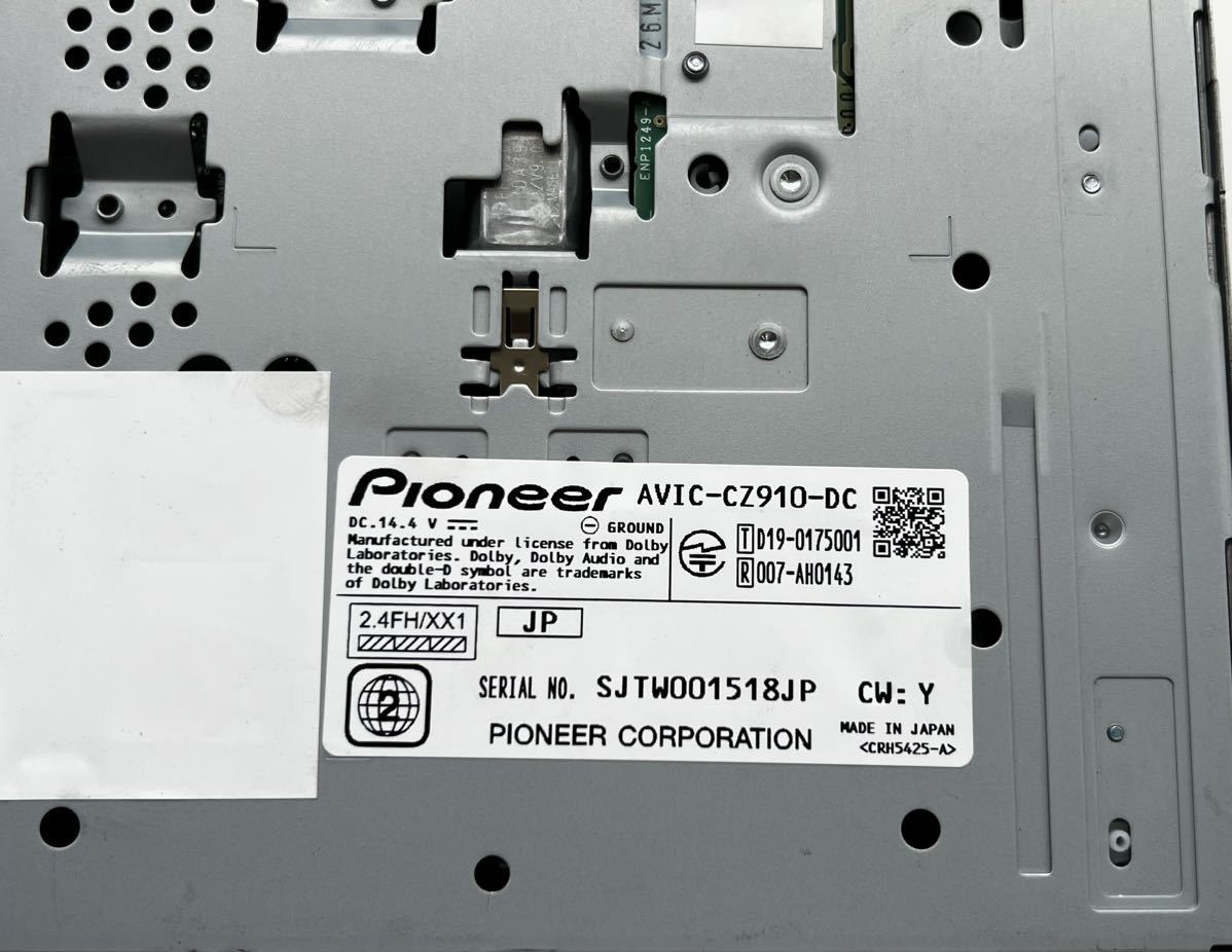 定期入れの 【美品】カロッツェリア サイバーナビ 7型 AVIC-CZ910