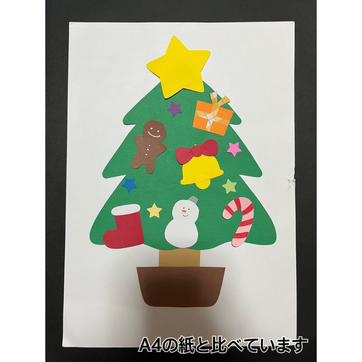 クリスマスツリー 製作キット 壁面飾り 保育園 幼稚園｜PayPayフリマ