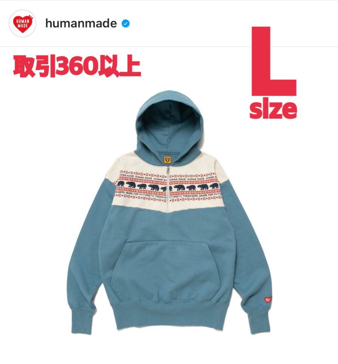 HUMAN MADE 2022FW HALF-ZIP HOODIE BLUE Lサイズ ヒューマンメード ヒューマンメイド ハーフジップ フーディー  パーカー ブルー LARGE