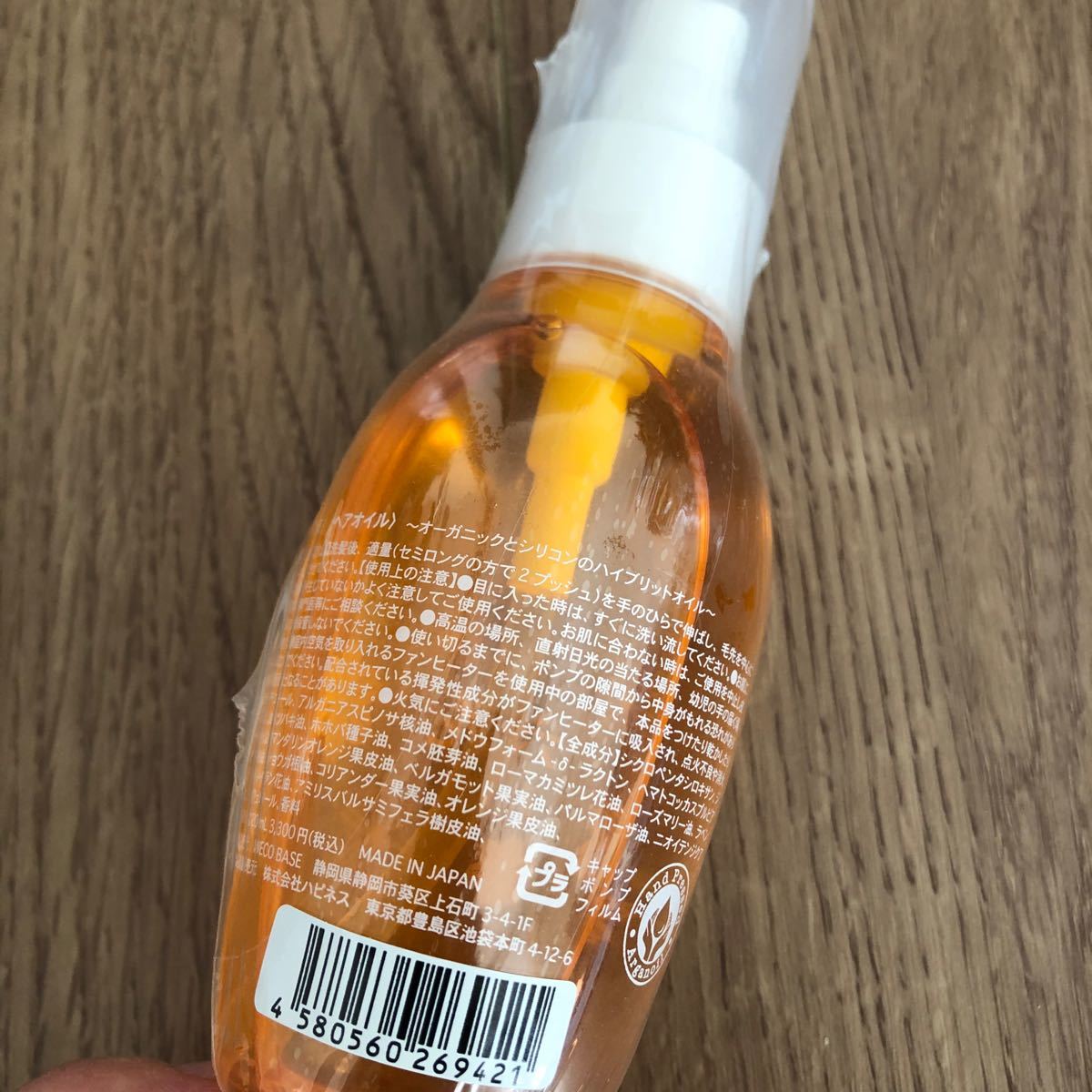 六花 ヘアオイル|Yahoo!フリマ(旧PayPayフリマ) 六花 ヘアオイル|Yahoo!フリマ(旧PayPayフリマ)