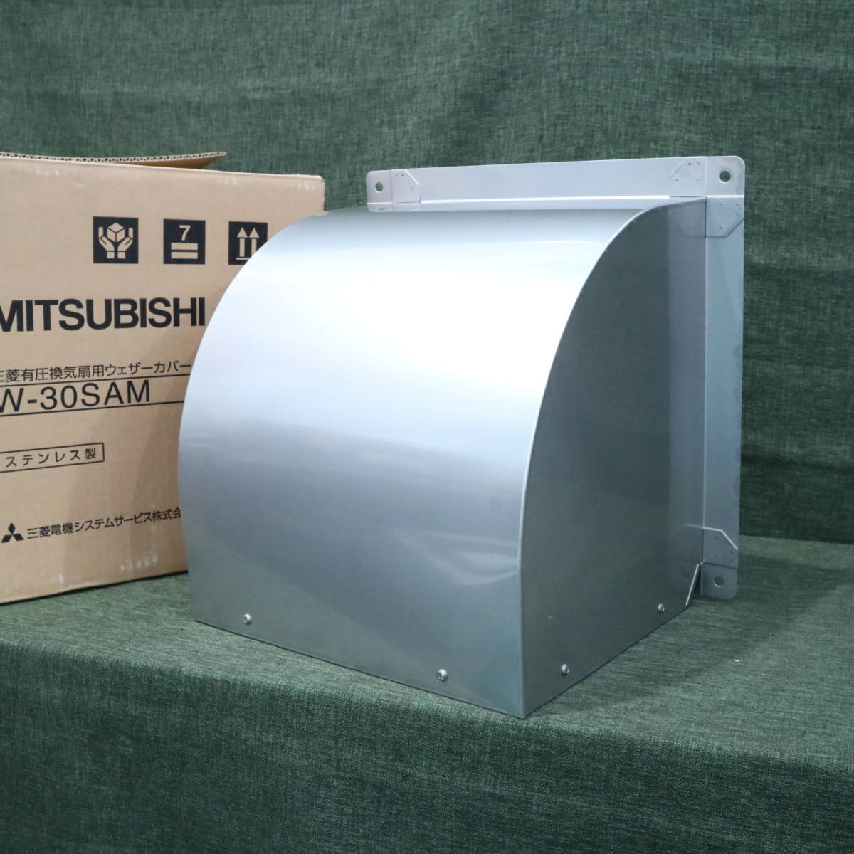 新品正規店 QW-30SDCC 三菱電機 有圧換気扇用ウェザーカバー システム