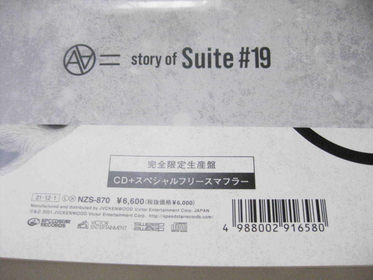 AA= story of Suite #19 完全限定生産盤 マフラー パッケージ インナー ヘッダーのみ 上田剛士 TAKESHI UEDA◆the mad capsule markets_画像4